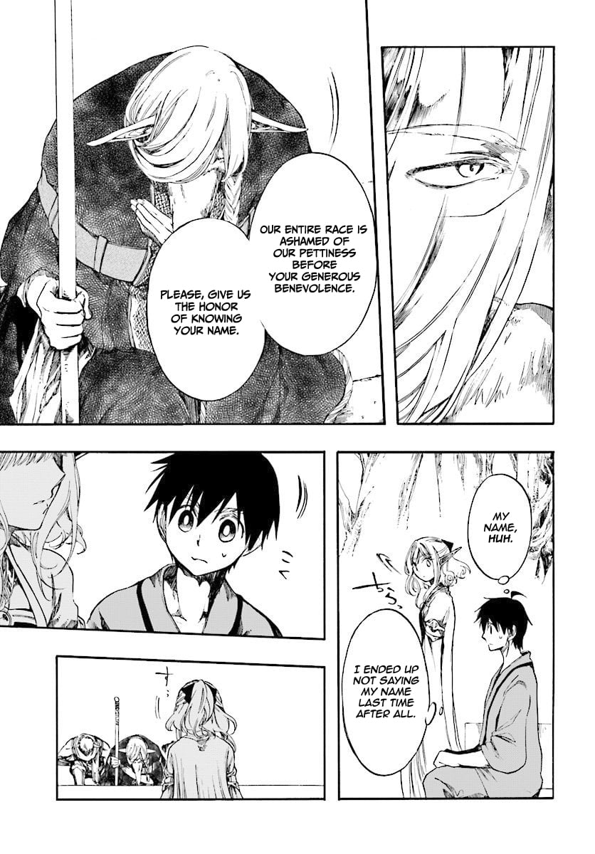 Apocalypse Bringer Mynoghra: World Conquest Starts with the Civilization of Ruin Chapter 3.1 - Page 10