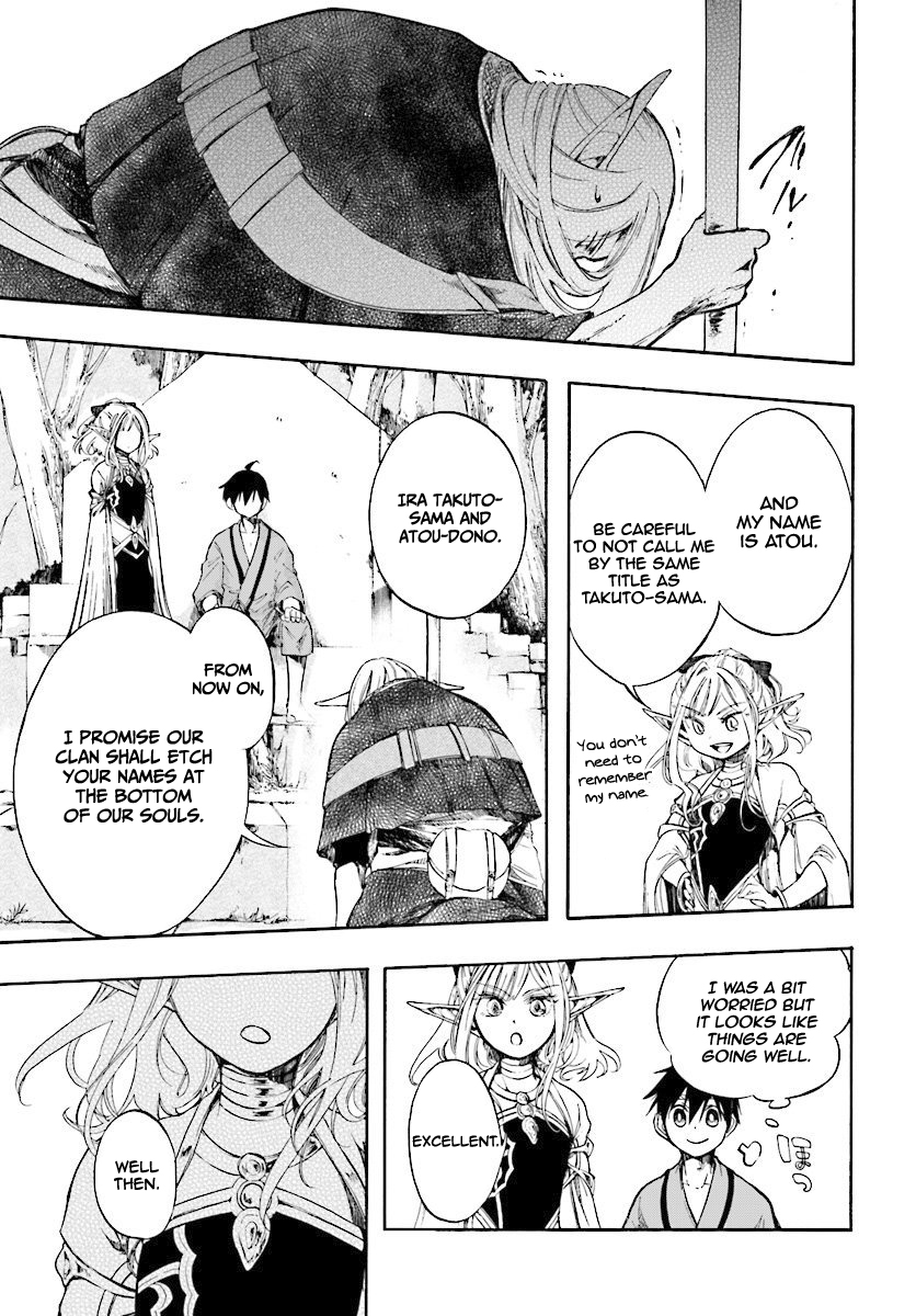 Apocalypse Bringer Mynoghra: World Conquest Starts with the Civilization of Ruin Chapter 3.1 - Page 12