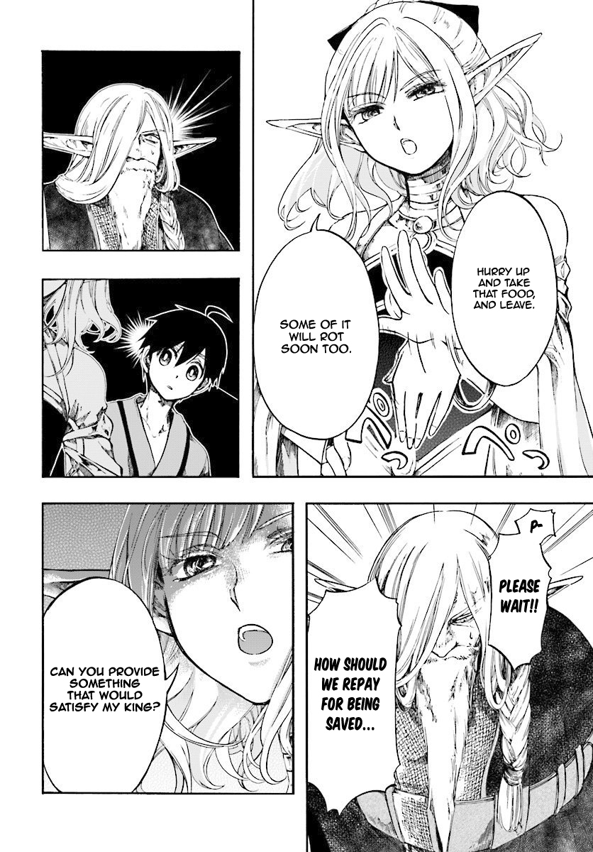 Apocalypse Bringer Mynoghra: World Conquest Starts with the Civilization of Ruin Chapter 3.1 - Page 13