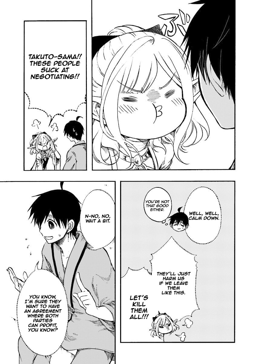 Apocalypse Bringer Mynoghra: World Conquest Starts with the Civilization of Ruin Chapter 3.1 - Page 16