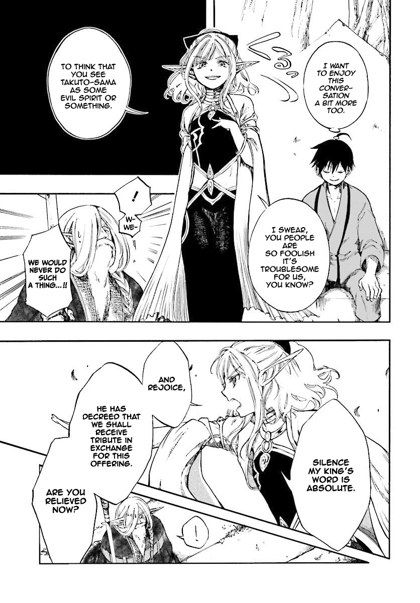 Apocalypse Bringer Mynoghra: World Conquest Starts with the Civilization of Ruin Chapter 3.1 - Page 18