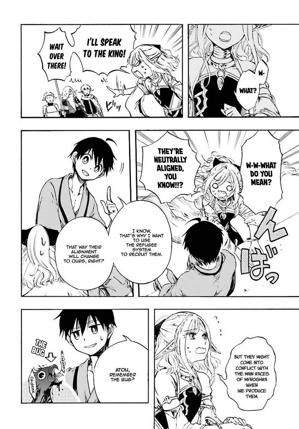 Apocalypse Bringer Mynoghra: World Conquest Starts with the Civilization of Ruin Chapter 3.2 - Page 8