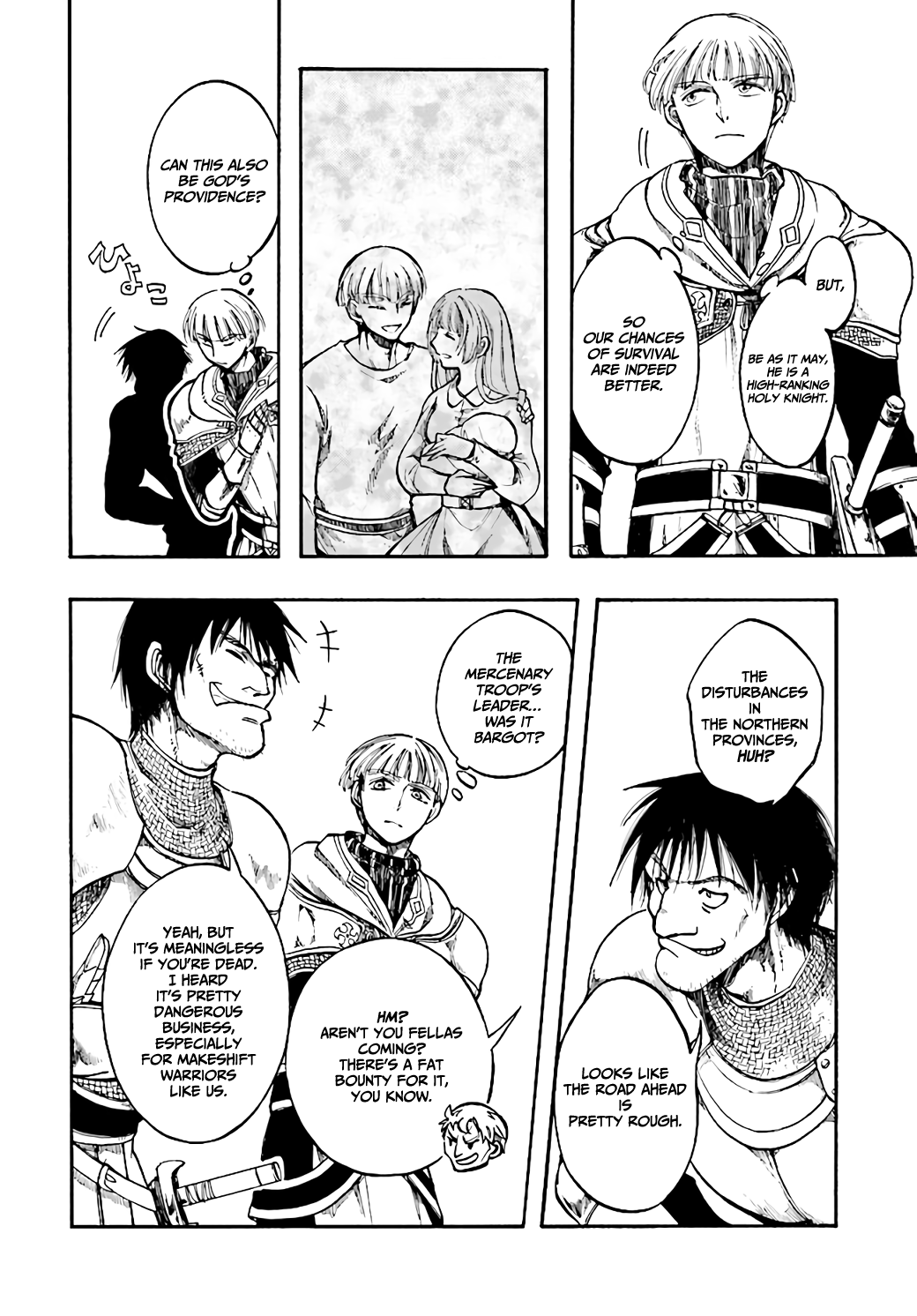 Apocalypse Bringer Mynoghra: World Conquest Starts with the Civilization of Ruin Chapter 6.1 - Page 7