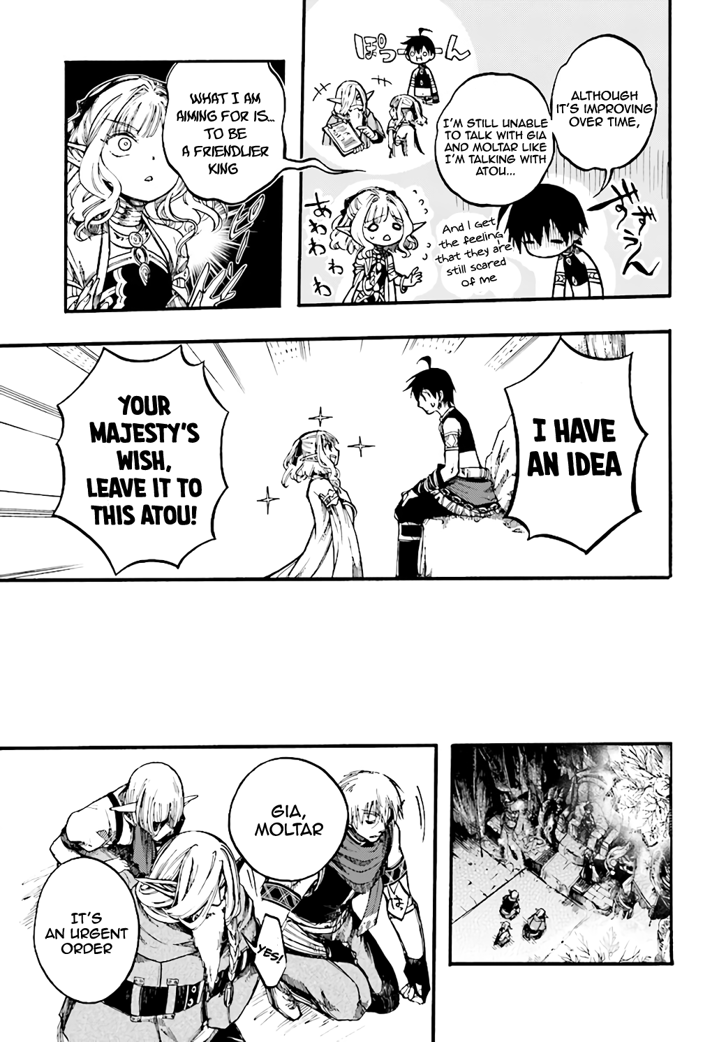 Apocalypse Bringer Mynoghra: World Conquest Starts with the Civilization of Ruin Chapter 9.1 - Page 7