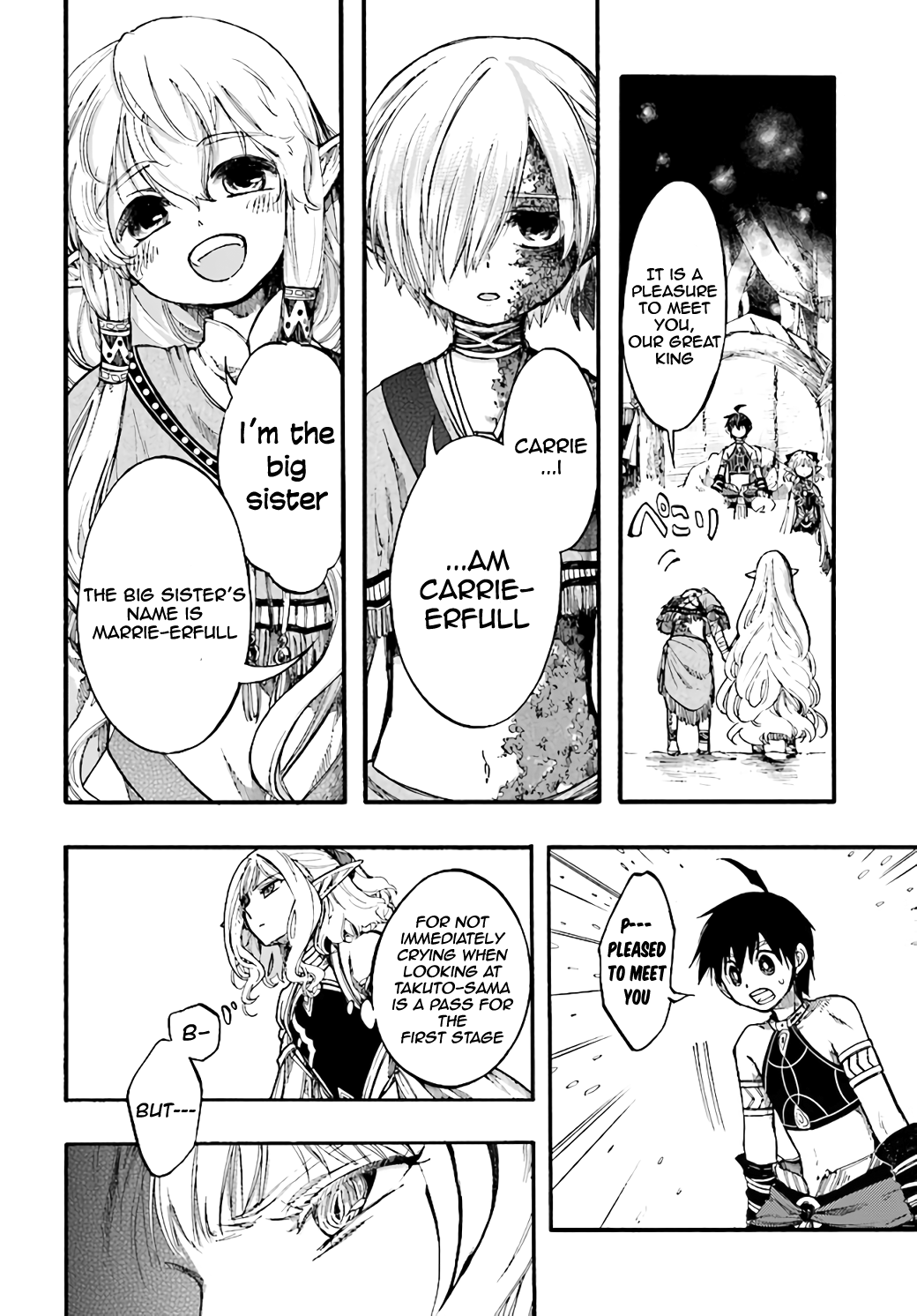 Apocalypse Bringer Mynoghra: World Conquest Starts with the Civilization of Ruin Chapter 9.1 - Page 14