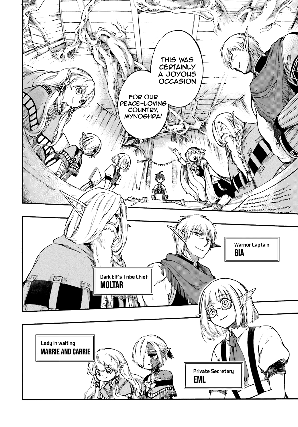 Apocalypse Bringer Mynoghra: World Conquest Starts with the Civilization of Ruin Chapter 11.1 - Page 5