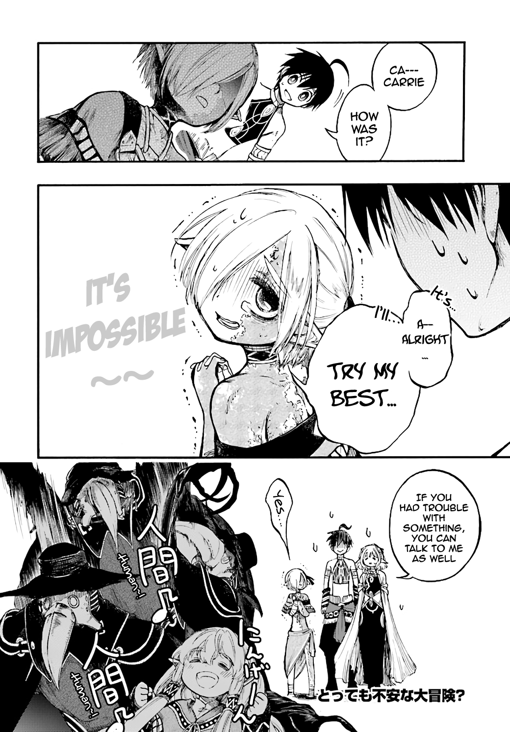 Apocalypse Bringer Mynoghra: World Conquest Starts with the Civilization of Ruin Chapter 11.2 - Page 17