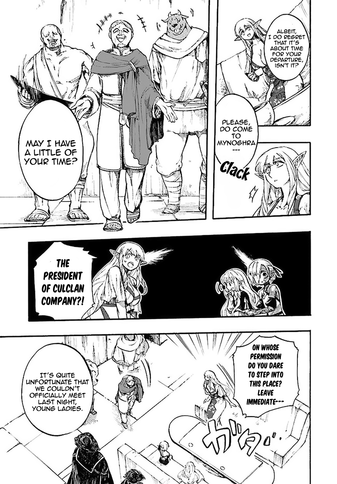 Apocalypse Bringer Mynoghra: World Conquest Starts with the Civilization of Ruin Chapter 12.2 - Page 9