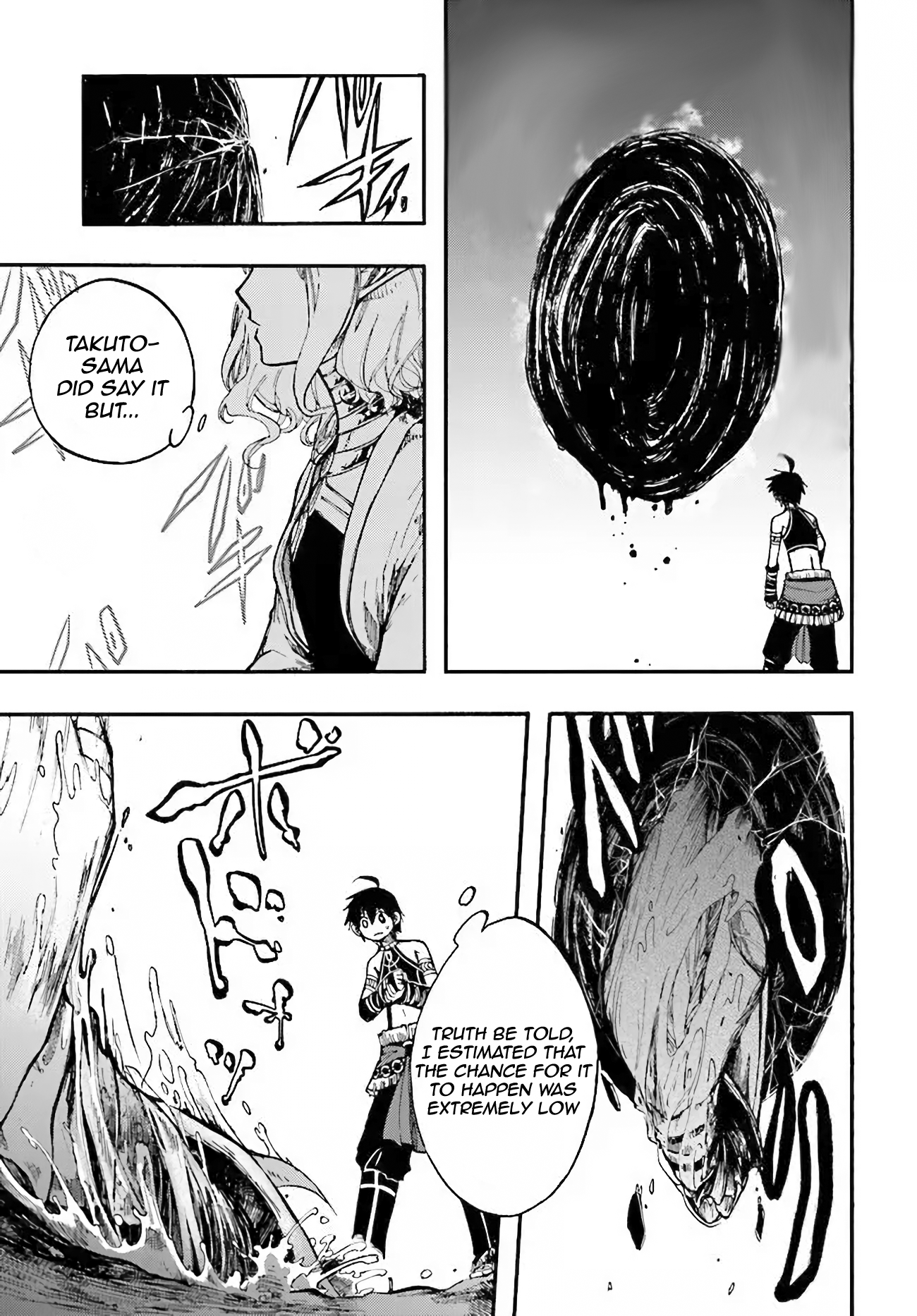 Apocalypse Bringer Mynoghra: World Conquest Starts with the Civilization of Ruin Chapter 13.2 - Page 7