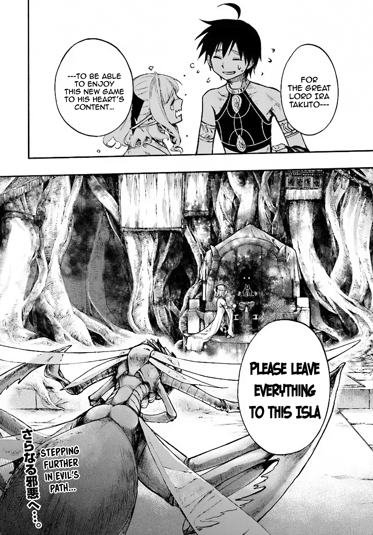 Apocalypse Bringer Mynoghra: World Conquest Starts with the Civilization of Ruin Chapter 13.2 - Page 16