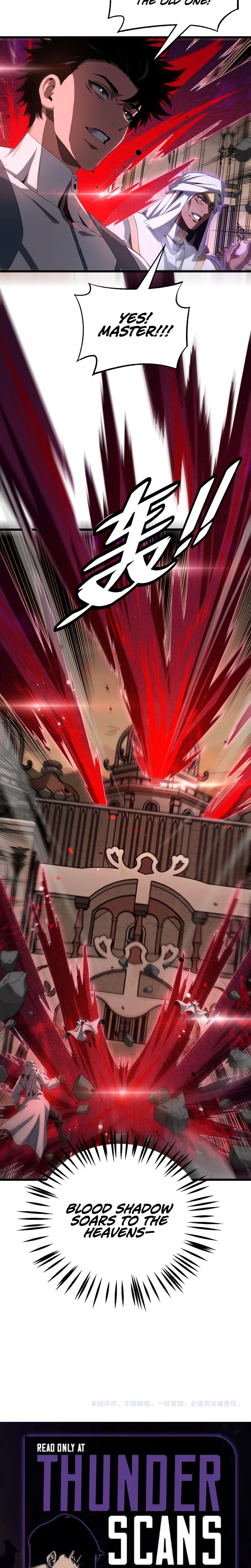 Apocalypse Sword God Chapter 100 - Page 20