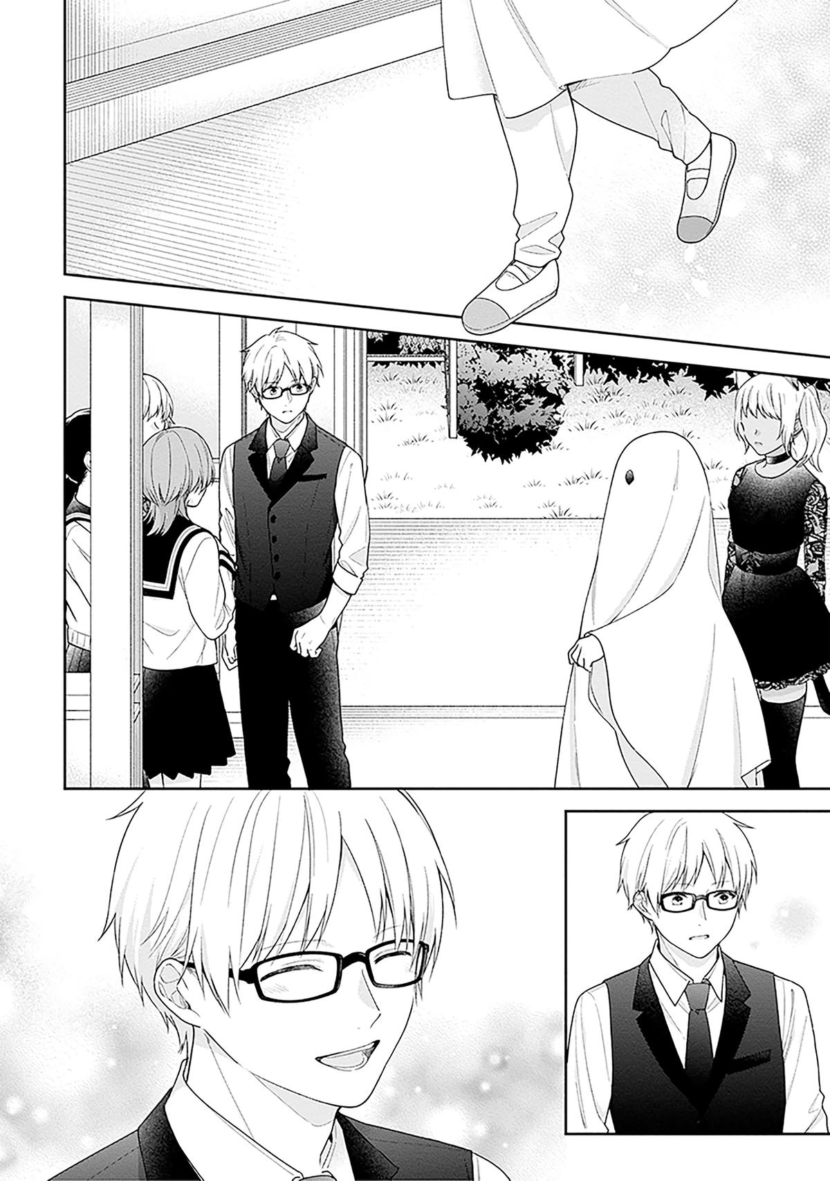 April Showers Bring May Flowers Chapter 66 - Page 16