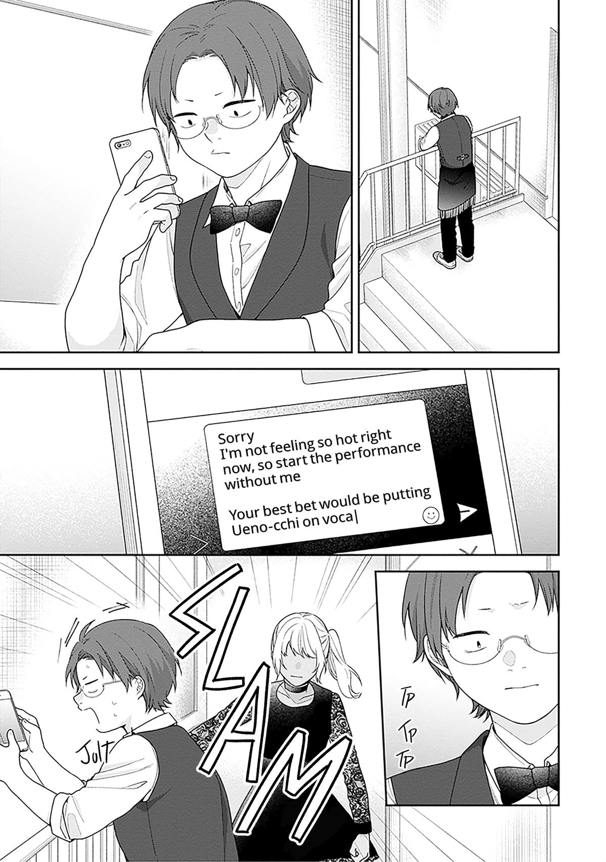 April Showers Bring May Flowers Chapter 67 - Page 19