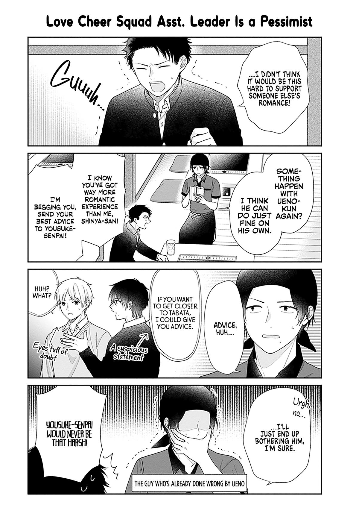 April Showers Bring May Flowers Chapter 67.5 - Page 7