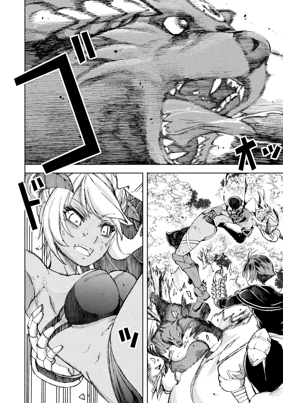 Arafoo Ossan wa Slow Life no Yume wo Miru ka? Chapter 25 - Page 13