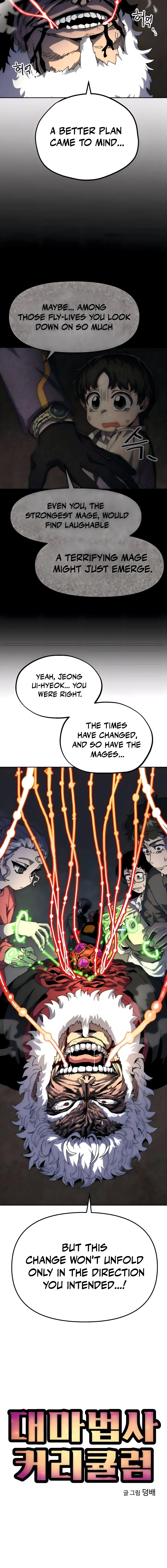 Archmage Curriculum Chapter 8 - Page 6