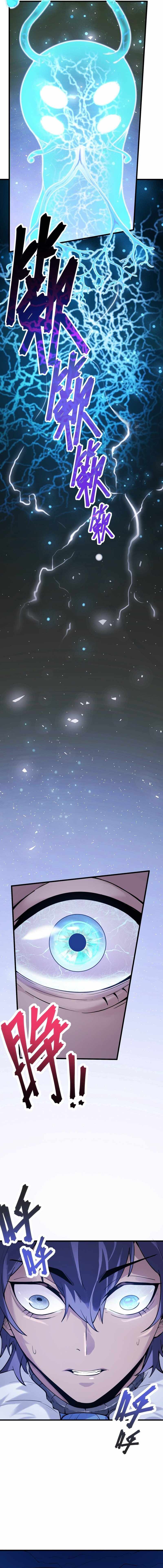 Arctic King Chapter 1 - Page 14