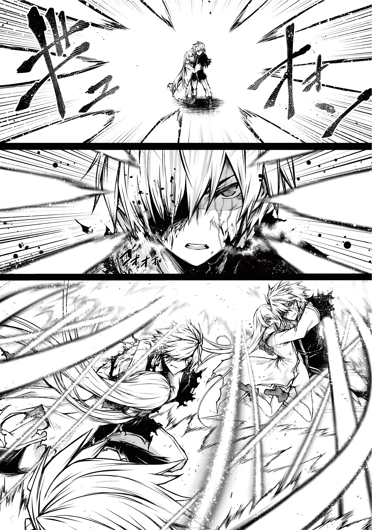 Arifureta Shokugyou de Sekai Saikyou Chapter 13 - Page 18