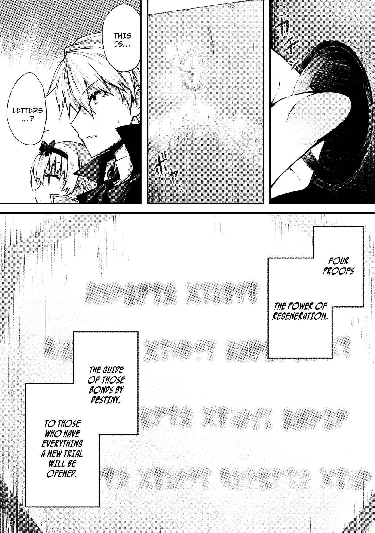 Arifureta Shokugyou de Sekai Saikyou Chapter 19 - Page 13