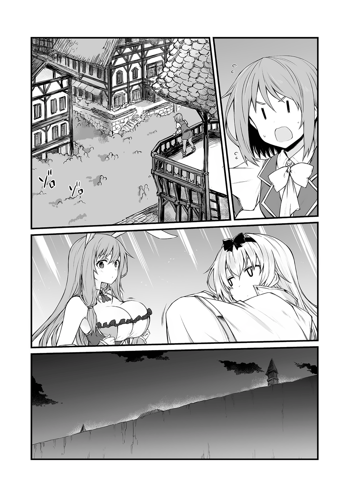 Arifureta Shokugyou de Sekai Saikyou Chapter 33 - Page 17