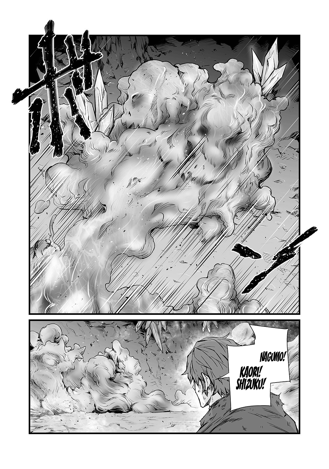 Arifureta Shokugyou de Sekai Saikyou Chapter 46 - Page 8