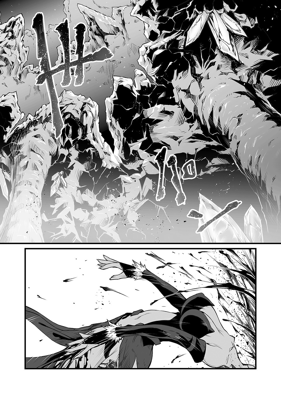 Arifureta Shokugyou de Sekai Saikyou Chapter 46 - Page 21