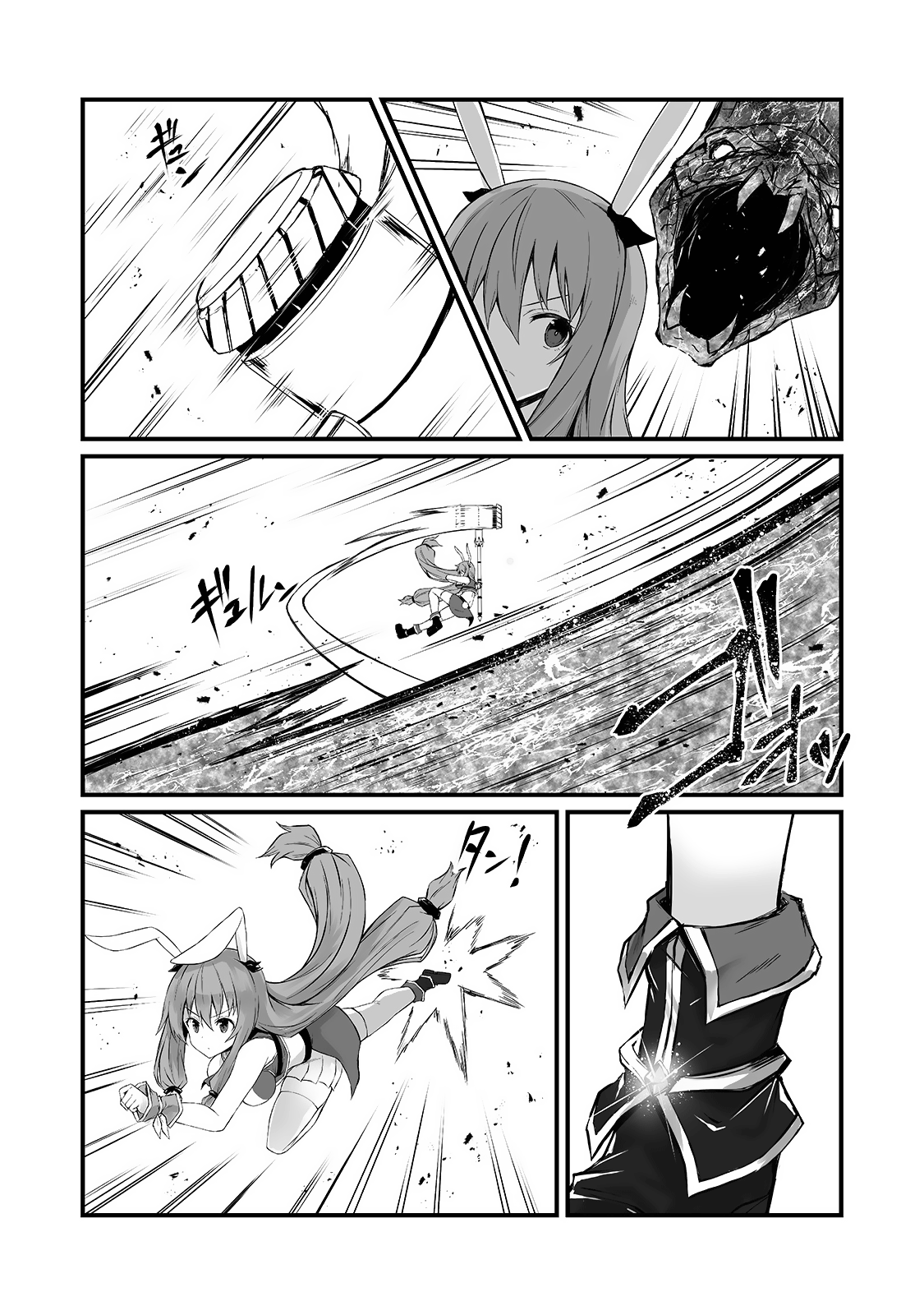 Arifureta Shokugyou de Sekai Saikyou Chapter 54 - Page 7