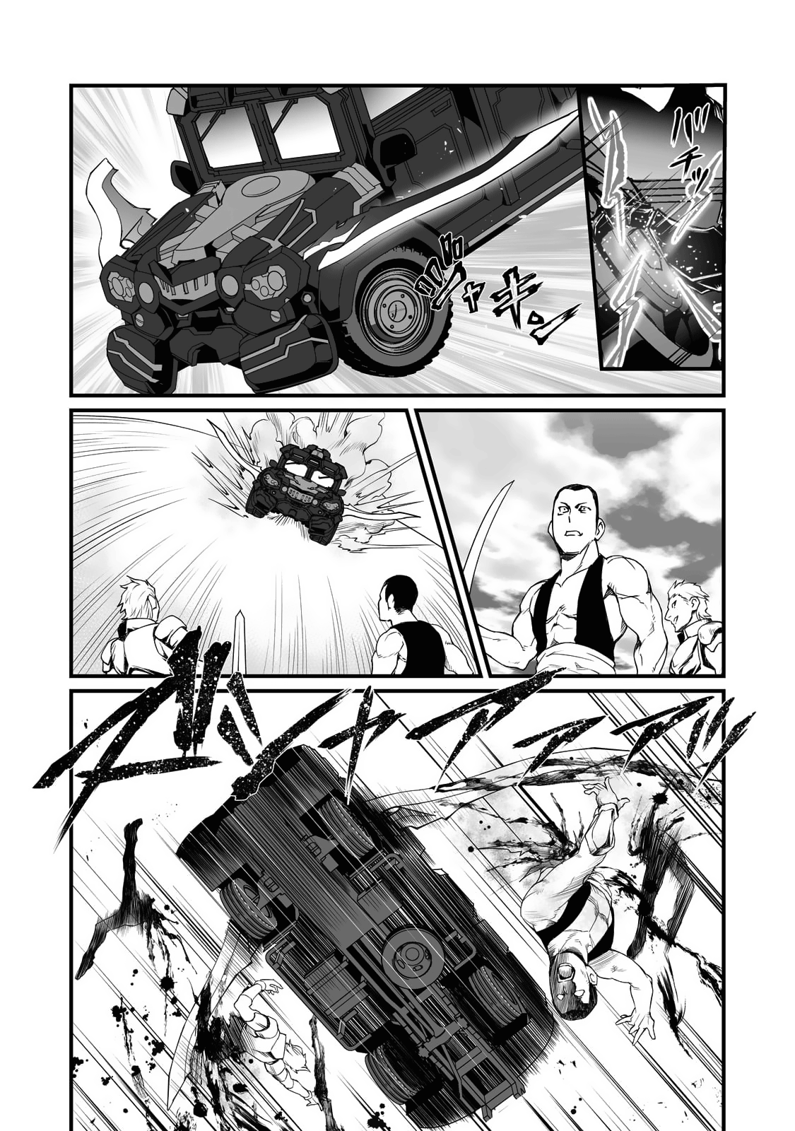 Arifureta Shokugyou de Sekai Saikyou Chapter 67 - Page 8