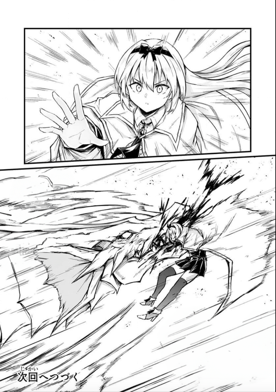 Arifureta Shokugyou de Sekai Saikyou Chapter 72 - Page 28