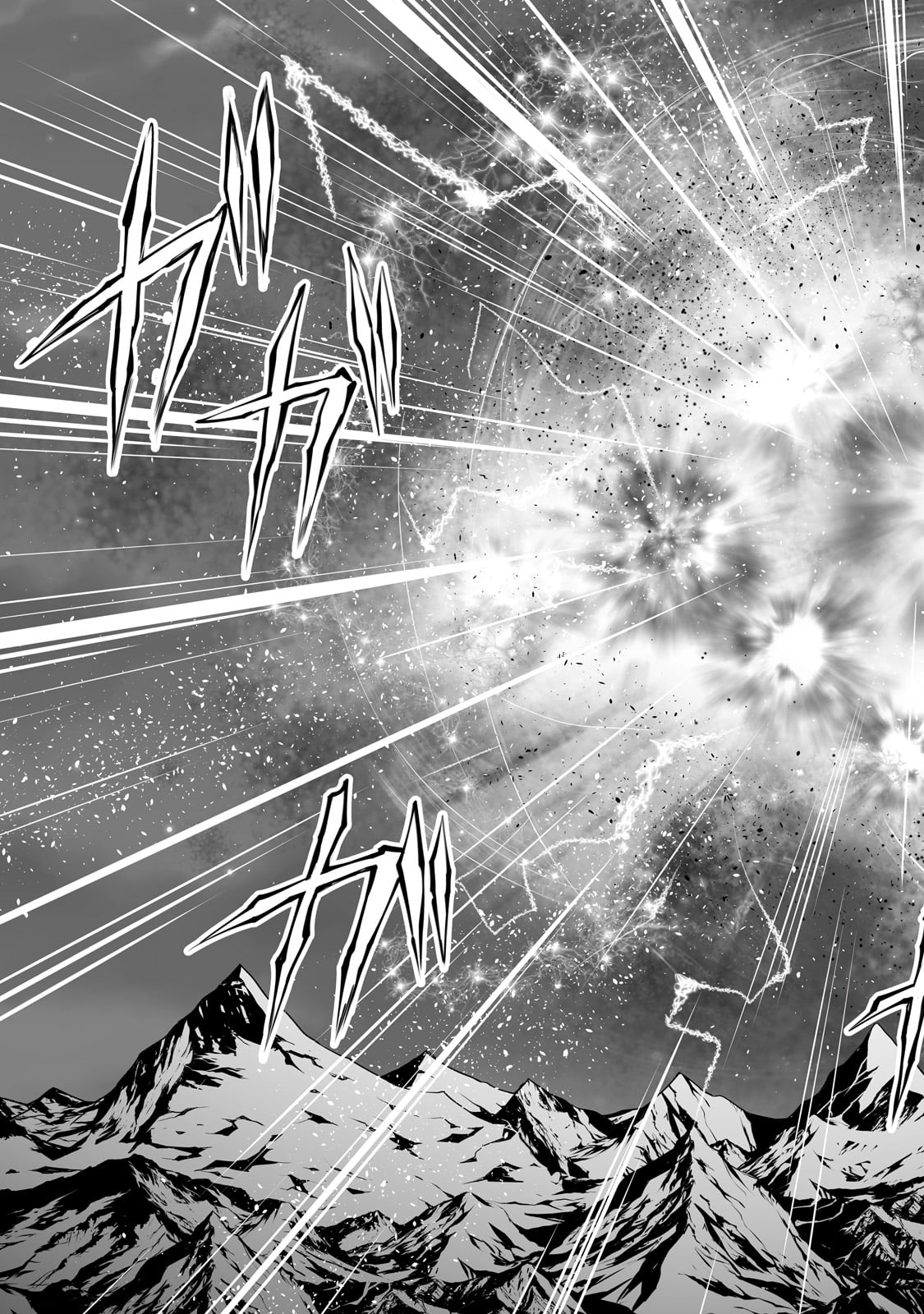 Arifureta Shokugyou de Sekai Saikyou Chapter 75 - Page 16