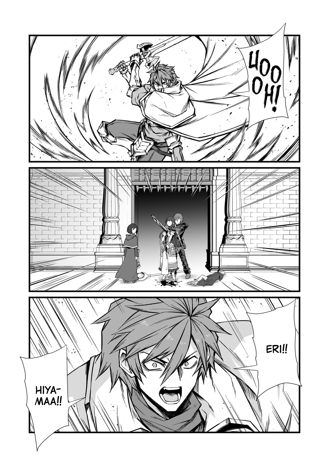 Arifureta Shokugyou de Sekai Saikyou Chapter 80 - Page 10