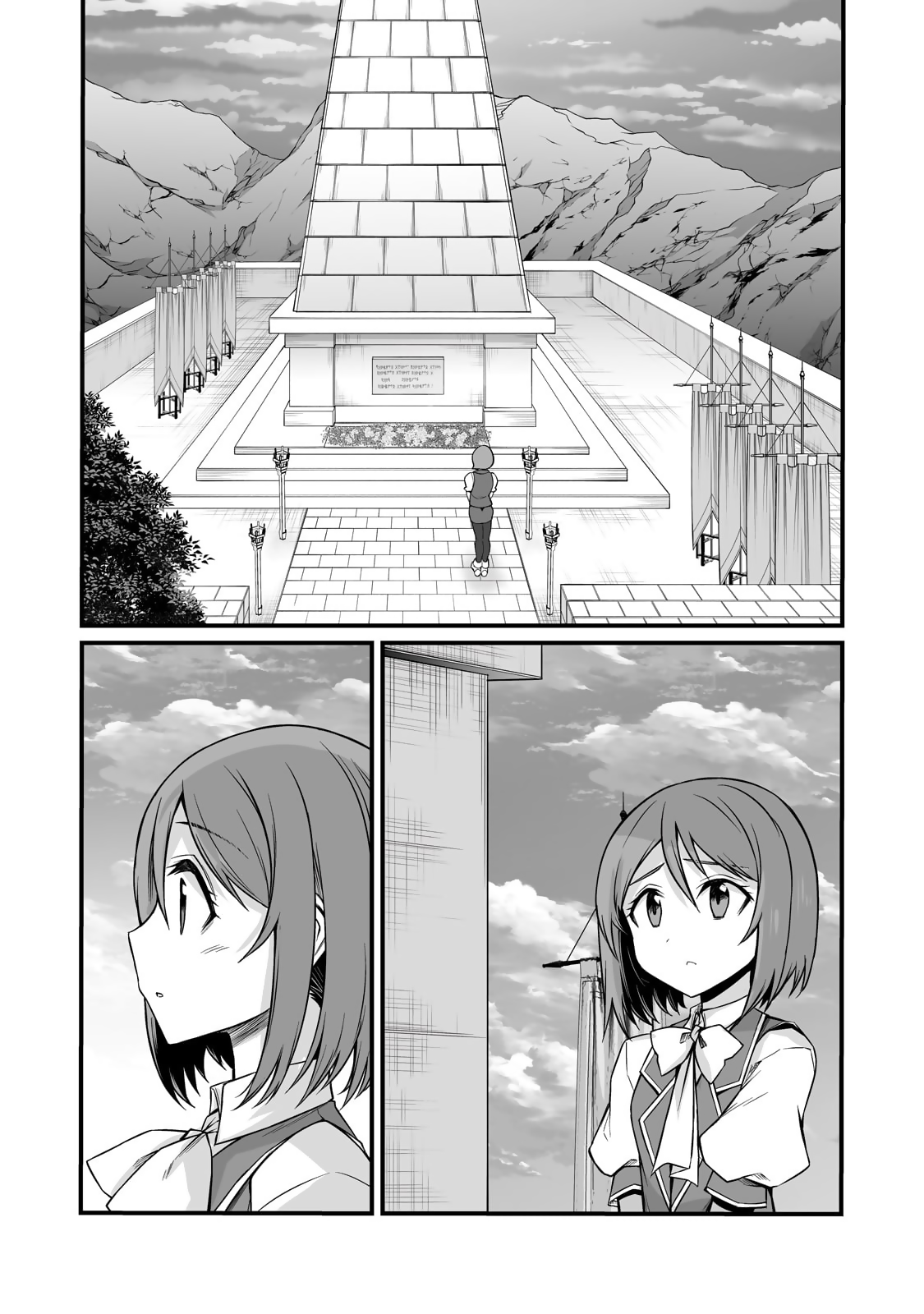 Arifureta Shokugyou de Sekai Saikyou Chapter 84 - Page 16