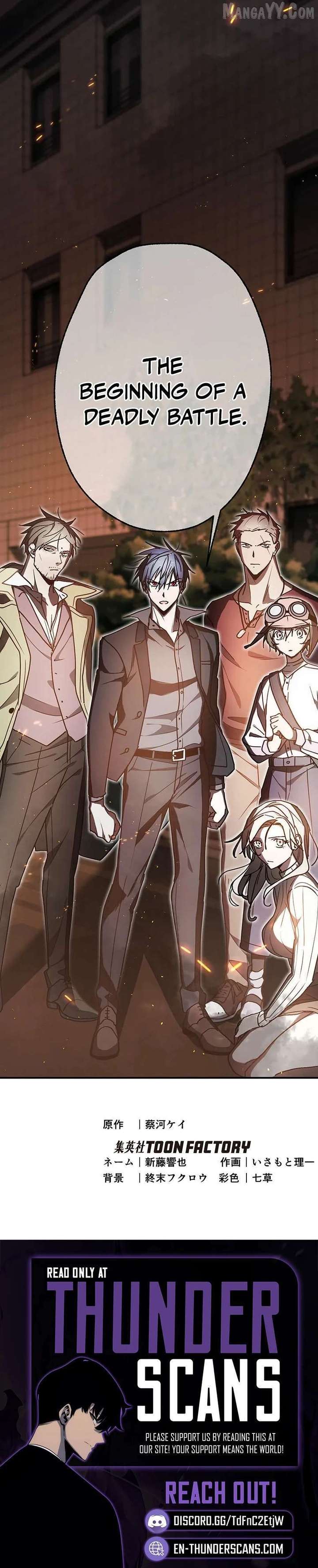 Aristocrat’s Revenge - Chapter 41 - 14