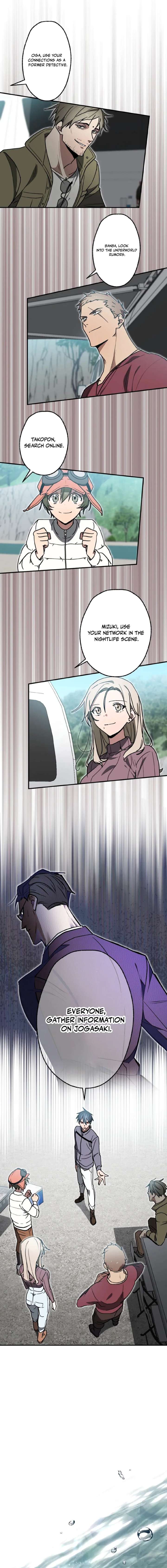 Aristocrat’s Revenge - Chapter 42 - 9