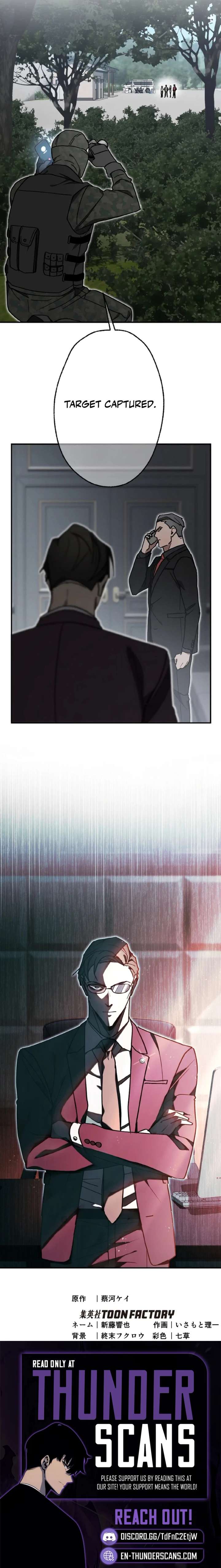 Aristocrat’s Revenge - Chapter 42 - 19