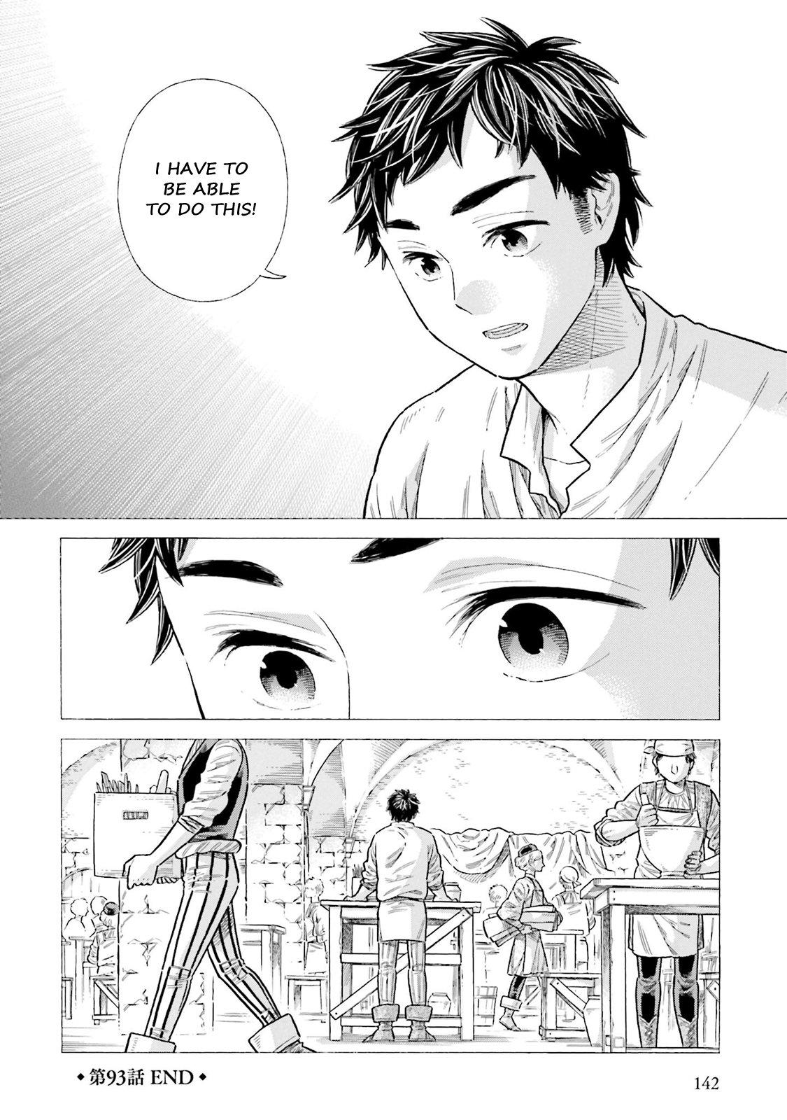 Arte Chapter 93 - Page 34