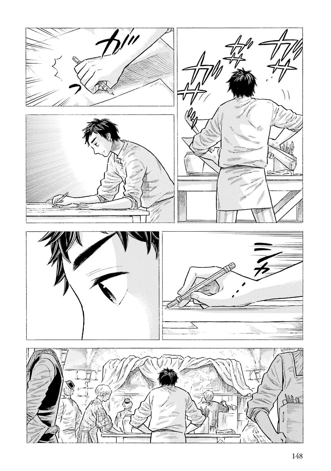 Arte Chapter 94 - Page 4