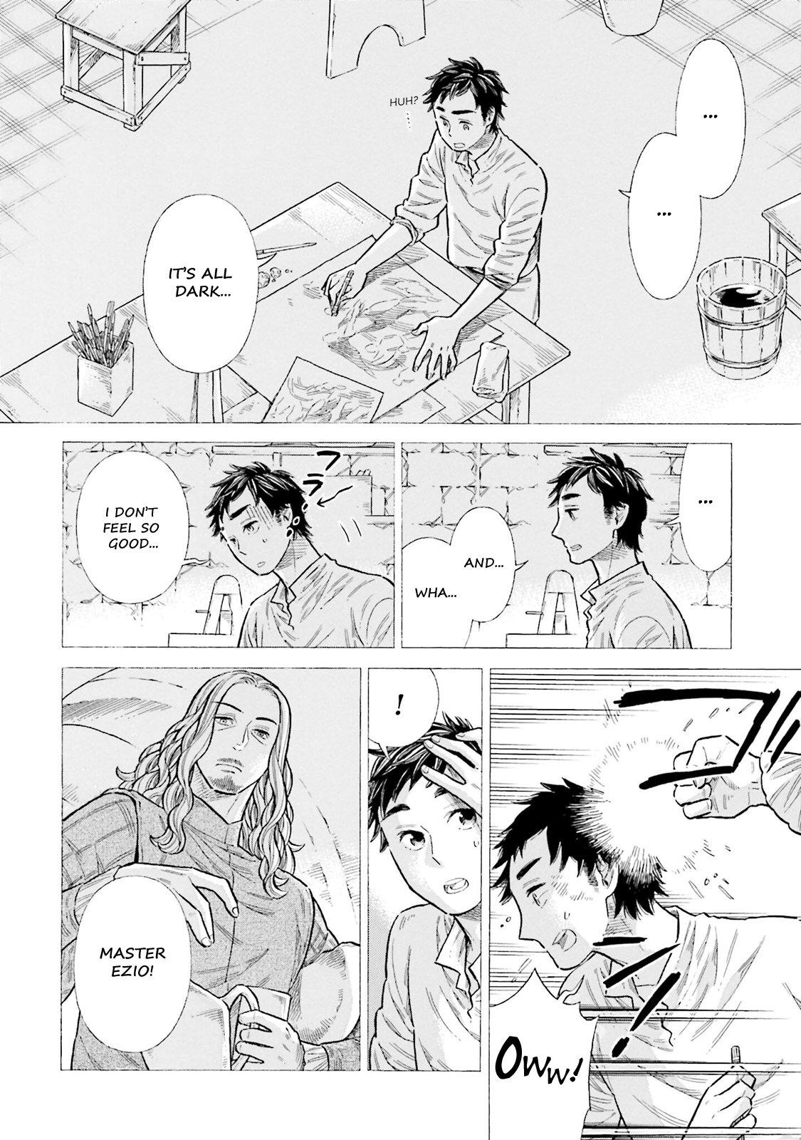 Arte Chapter 94 - Page 6