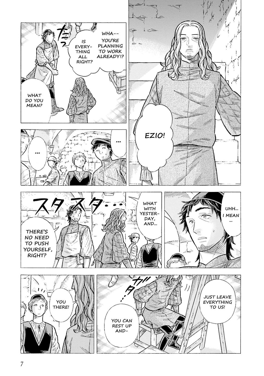 Arte Chapter 95 - Page 5