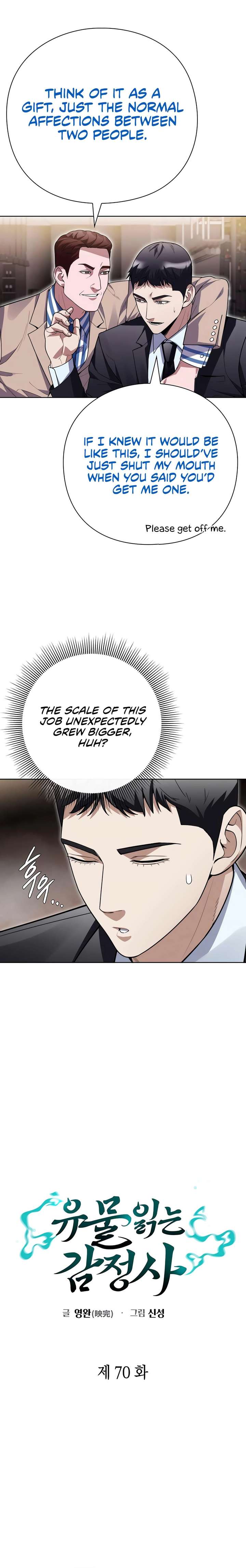 Artifact Reading Appraiser Chapter 70 - Page 6