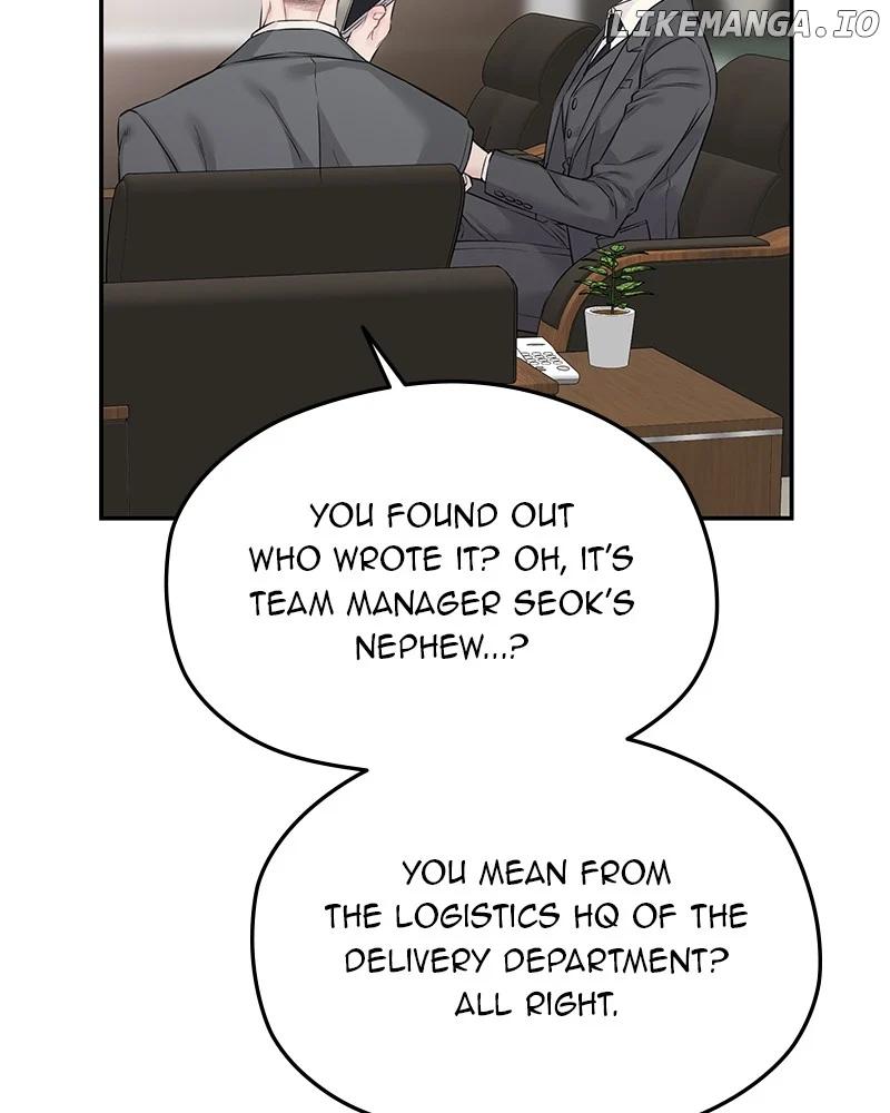 As If Love Doesn’t Exist Chapter 77 - Page 16