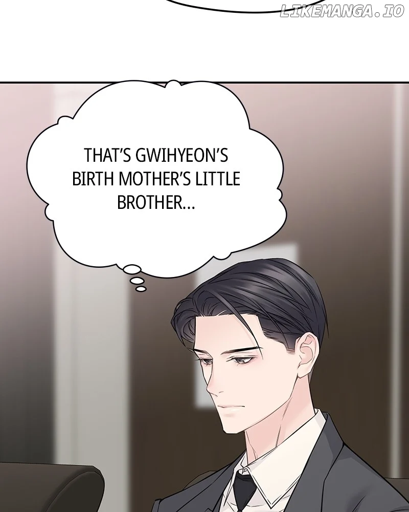 As If Love Doesn’t Exist Chapter 77 - Page 17