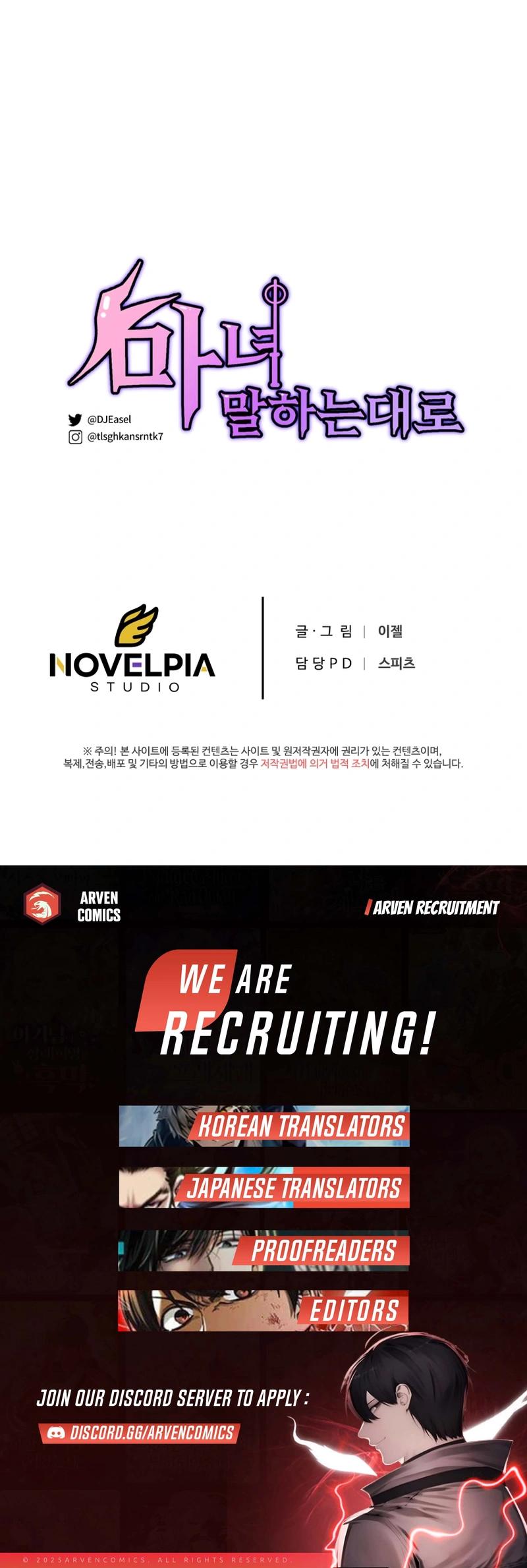 As the Witch Says Chapter 27 - Page 11