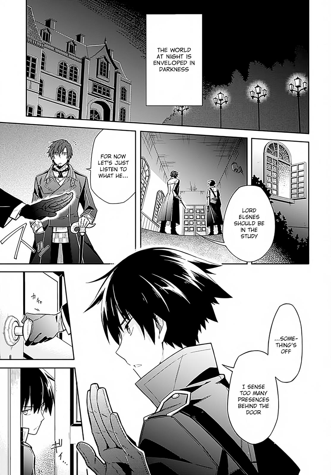 Assassin's Pride Chapter 1 - Page 4