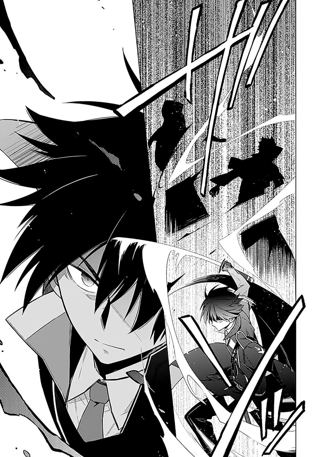 Assassin's Pride Chapter 1 - Page 8