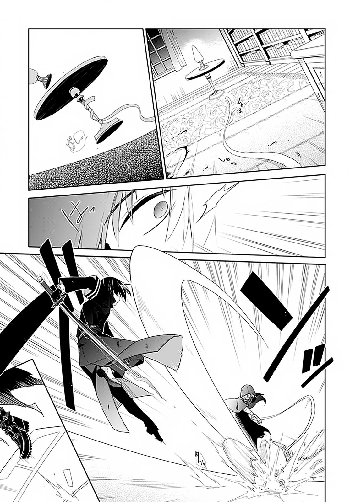 Assassin's Pride Chapter 1 - Page 12