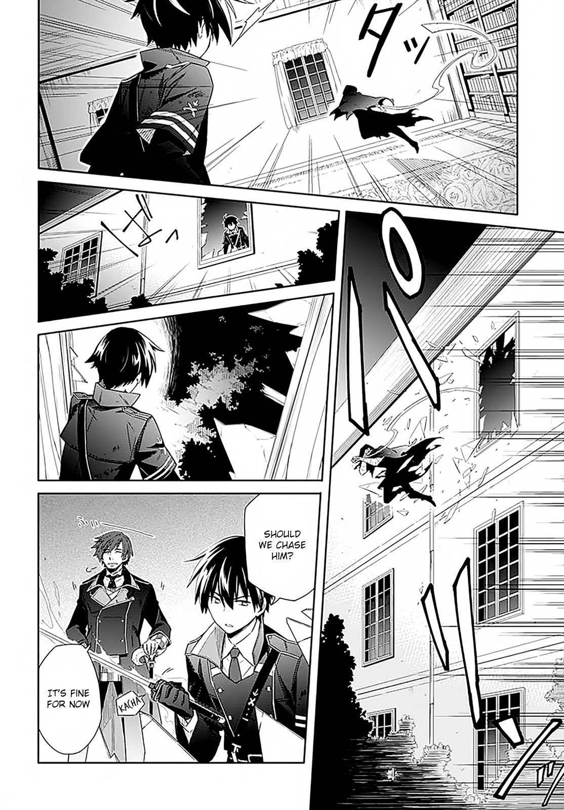 Assassin's Pride Chapter 1 - Page 13