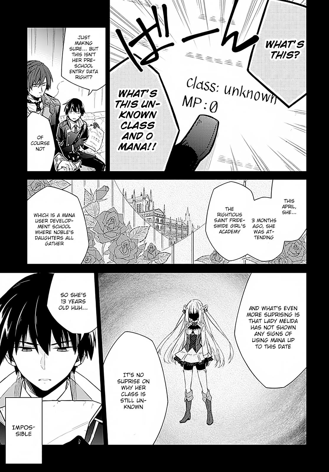 Assassin's Pride Chapter 1 - Page 16