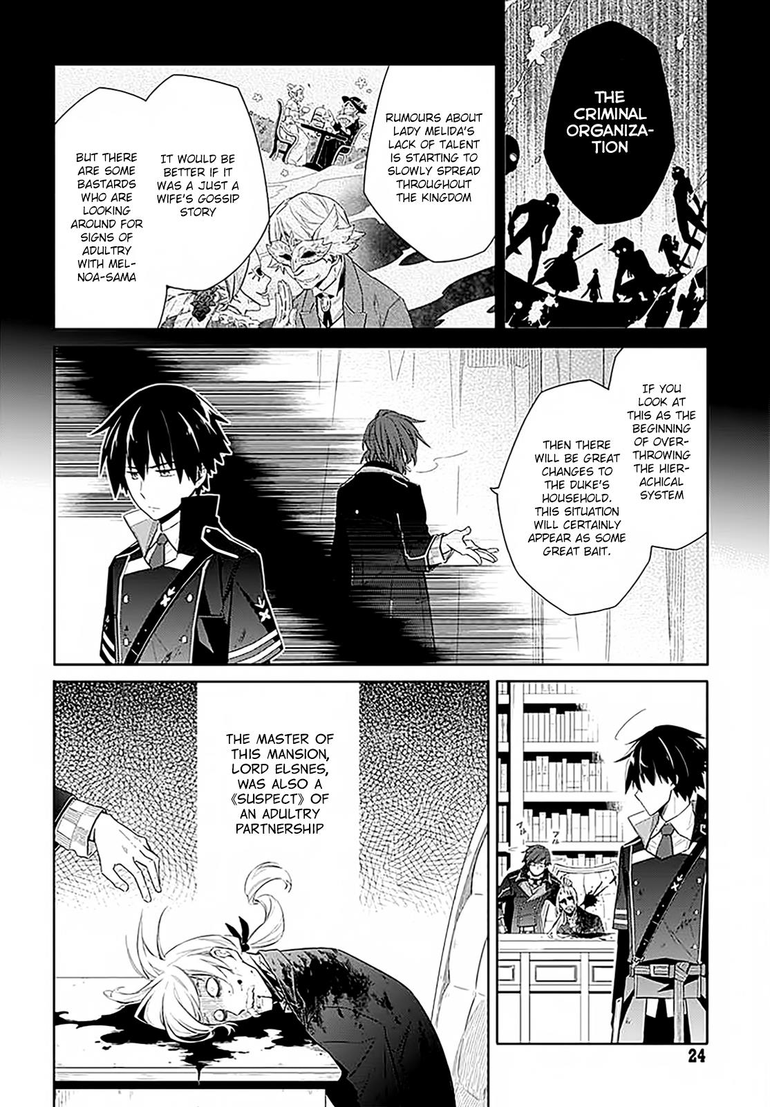 Assassin's Pride Chapter 1 - Page 21