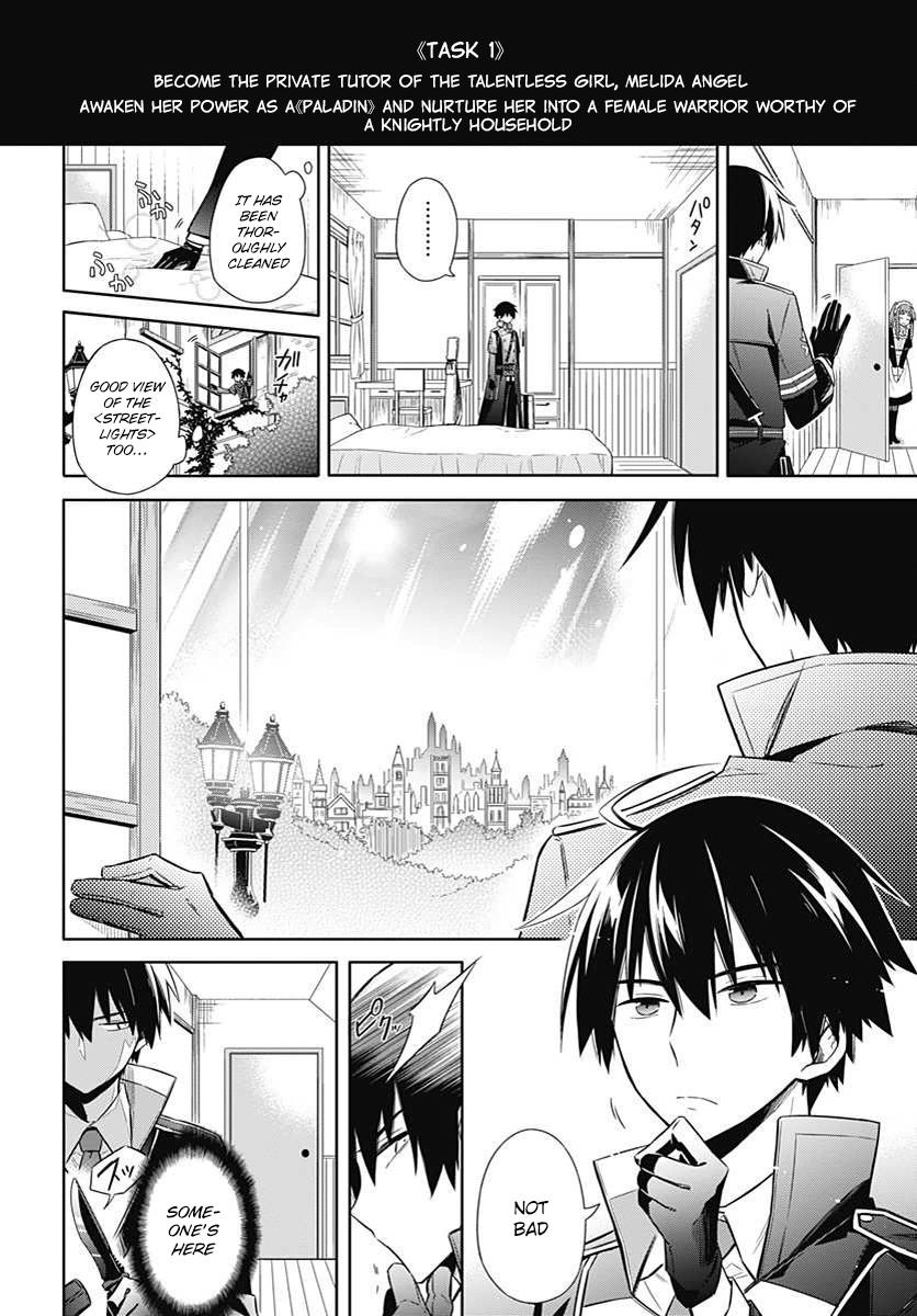 Assassin's Pride Chapter 2 - Page 5